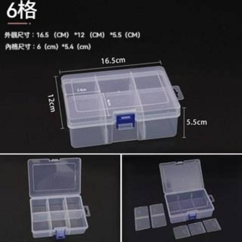 厂家货源大号6格加厚可拆透明塑料盒五金工具整理饰品桌面收纳盒-細節圖2