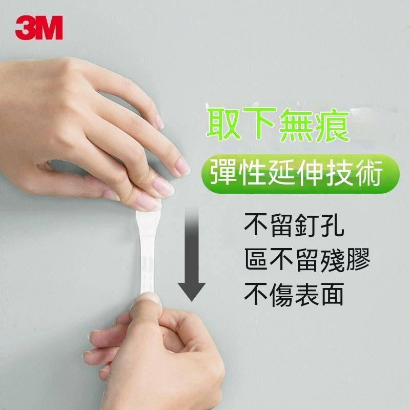 3m 高曼無痕掛勾膠條 一般掛鉤替換膠條 無痕白色畫框掛扣 畫框掛鉤 無痕魔力扣 無痕掛鉤超大型掛鉤-細節圖6