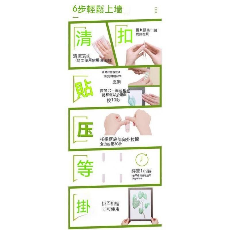 3m 高曼無痕掛勾膠條 一般掛鉤替換膠條 無痕白色畫框掛扣 畫框掛鉤 無痕魔力扣 無痕掛鉤超大型掛鉤-細節圖7