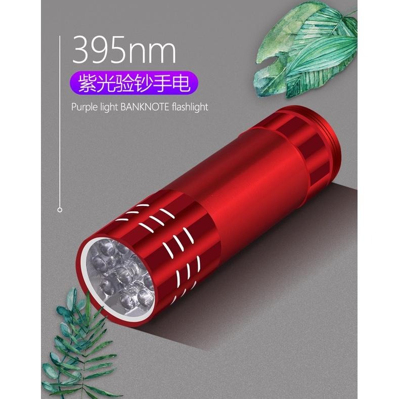 紫光手電筒 升級版 LED 紫光燈 驗鈔筆 驗鈔燈 紫外線燈 防偽燈 修補液固化燈 驗鈔手電筒-細節圖6