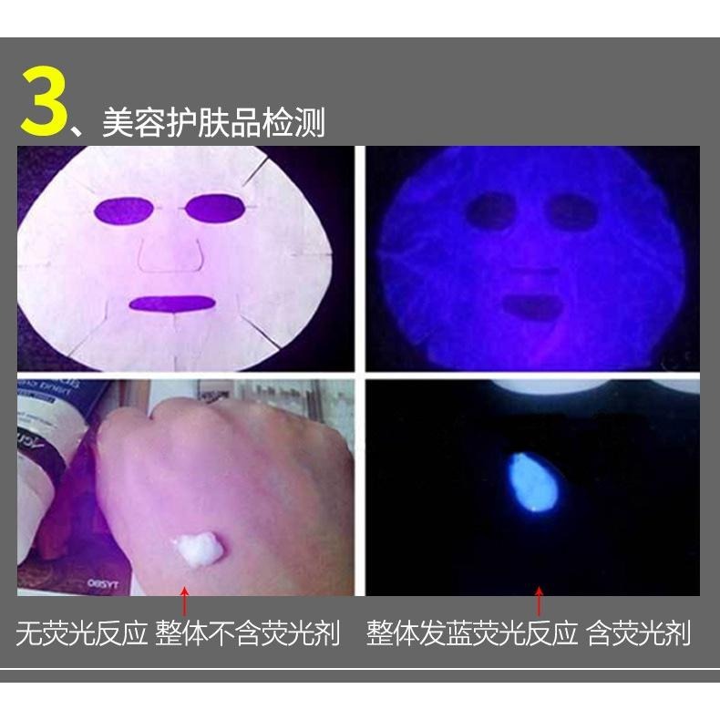 紫光手電筒 升級版 LED 紫光燈 驗鈔筆 驗鈔燈 紫外線燈 防偽燈 修補液固化燈 驗鈔手電筒-細節圖8