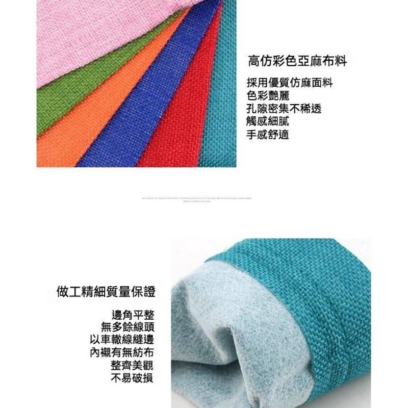 純色麻布袋 束口袋 純色 抽繩束口袋 飾品包裝袋 首飾袋 布袋子 佛珠 小物收納 手工收纳袋 麻布-細節圖9