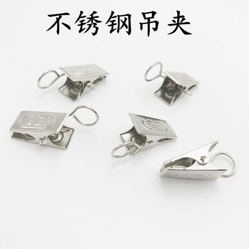 不銹鋼門窗簾吊夾 創意家居掛鉤 照片裝飾飾品 鐵絲網吊抓-細節圖3