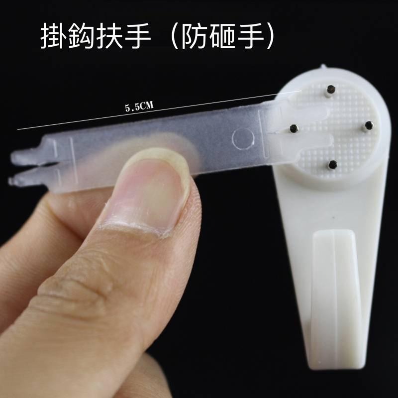 無痕釘助手 掛鉤扶手 無痕釘夾針扶手 防砸手塑料夾子 無痕釘安裝輔助工具 掛鉤照片牆-細節圖9