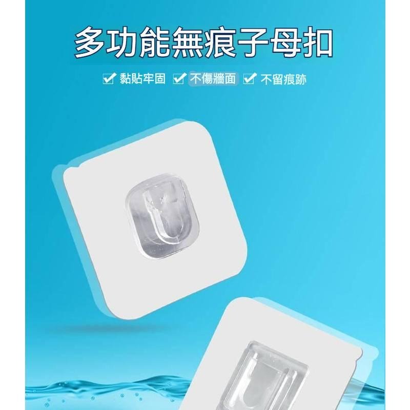 無痕貼子母扣 無痕不鏽鋼鉤扣 無痕卡扣 子母扣 掛鈎 防水 黏貼 多功能 免打孔  透明無痕貼-細節圖6