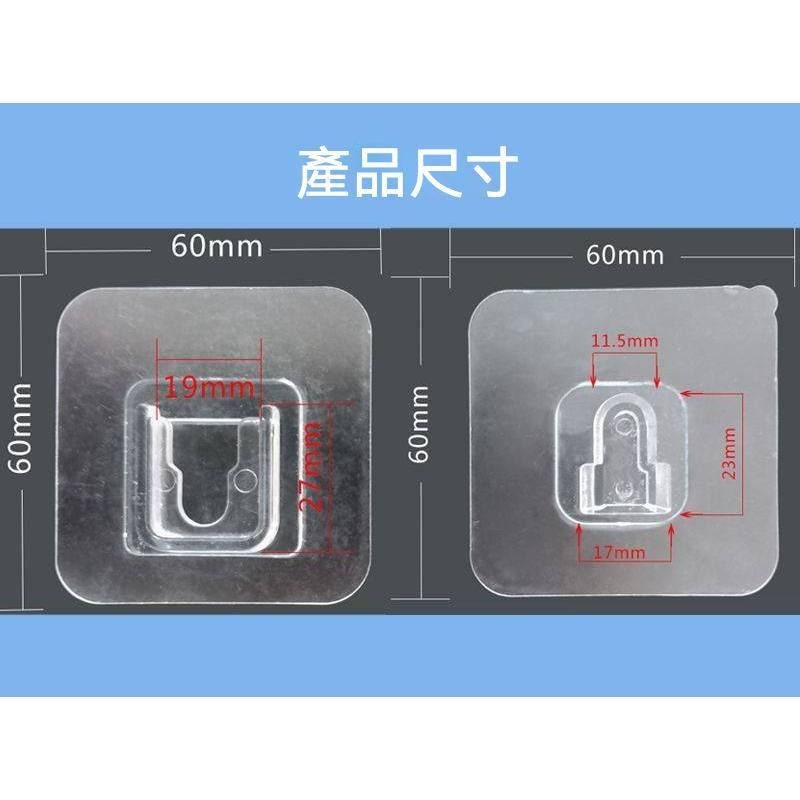 無痕貼子母扣 無痕不鏽鋼鉤扣 無痕卡扣 子母扣 掛鈎 防水 黏貼 多功能 免打孔  透明無痕貼-細節圖9