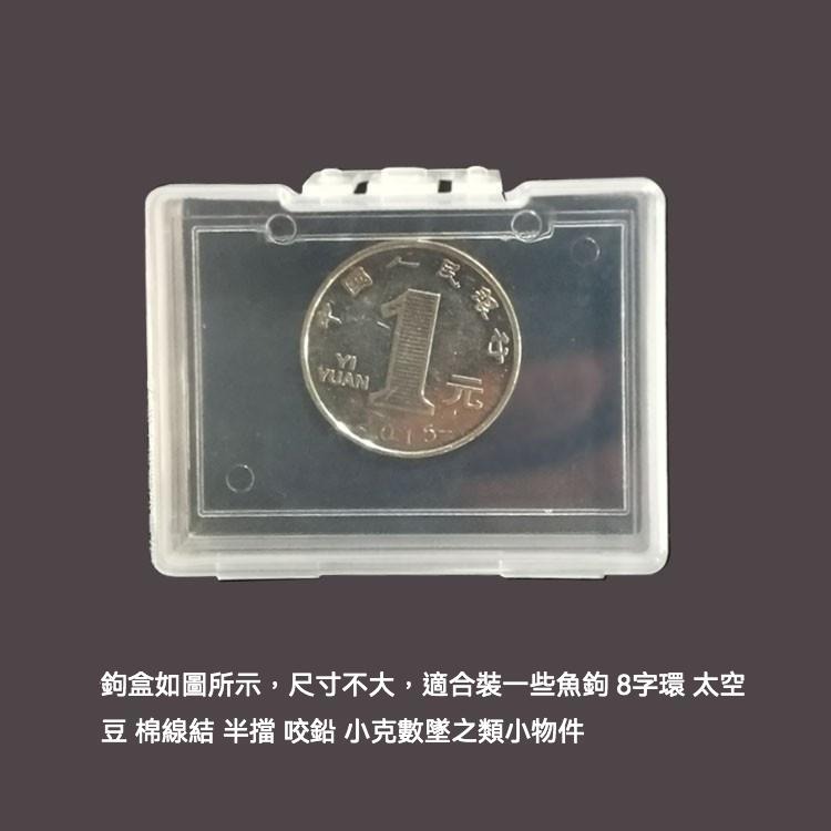 高透明塑料盒 魚鉤包裝盒 長方形小盒子 收納盒 首飾盒 54X40X14mm pp材質-細節圖5