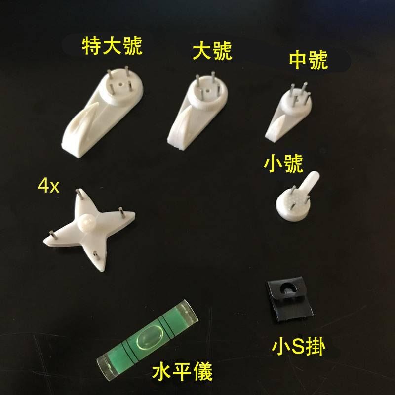 無痕釘 掛畫牆釘鉤 照片牆婚紗照掛鉤 隱形釘子 相框迷你牆掛鉤 199折20-細節圖2