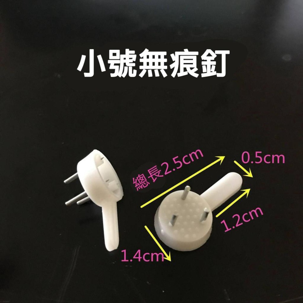 無痕釘 掛畫牆釘鉤 照片牆婚紗照掛鉤 隱形釘子 相框迷你牆掛鉤 199折20-細節圖8