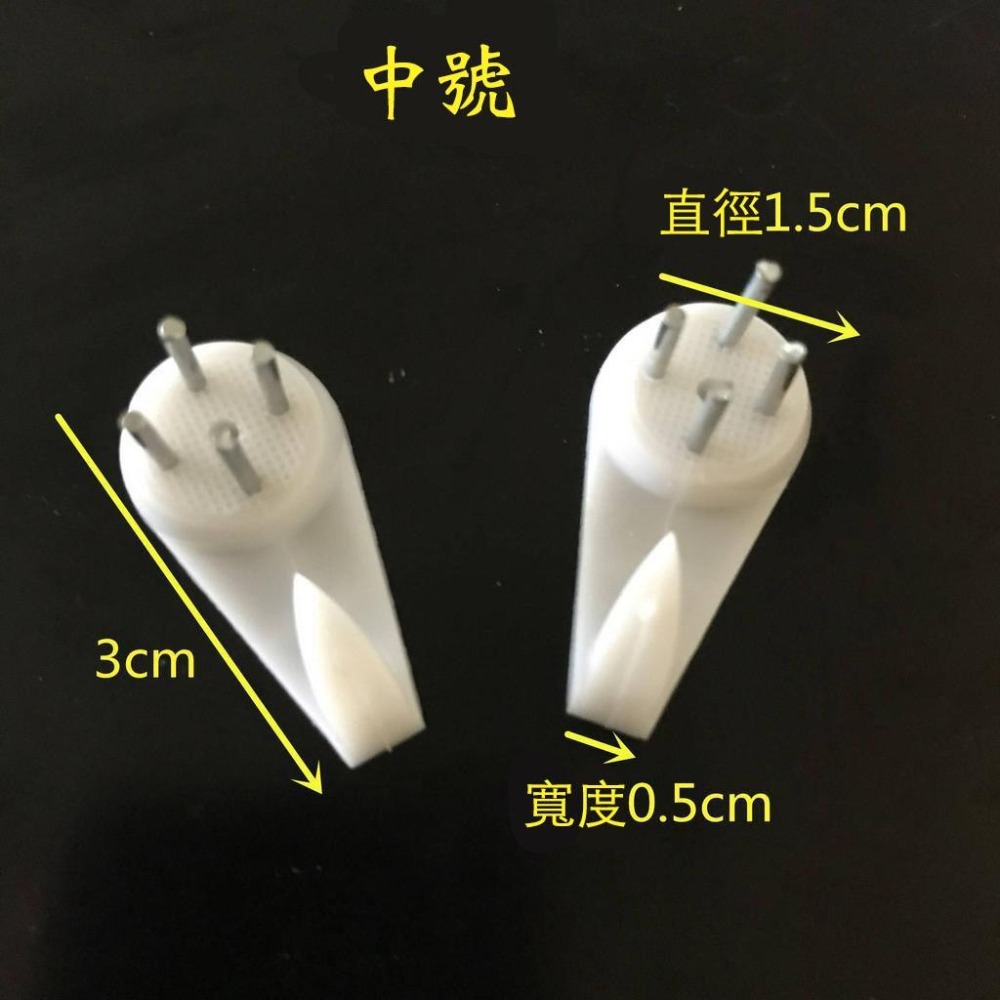 無痕釘 掛畫牆釘鉤 照片牆婚紗照掛鉤 隱形釘子 相框迷你牆掛鉤 199折20-細節圖9