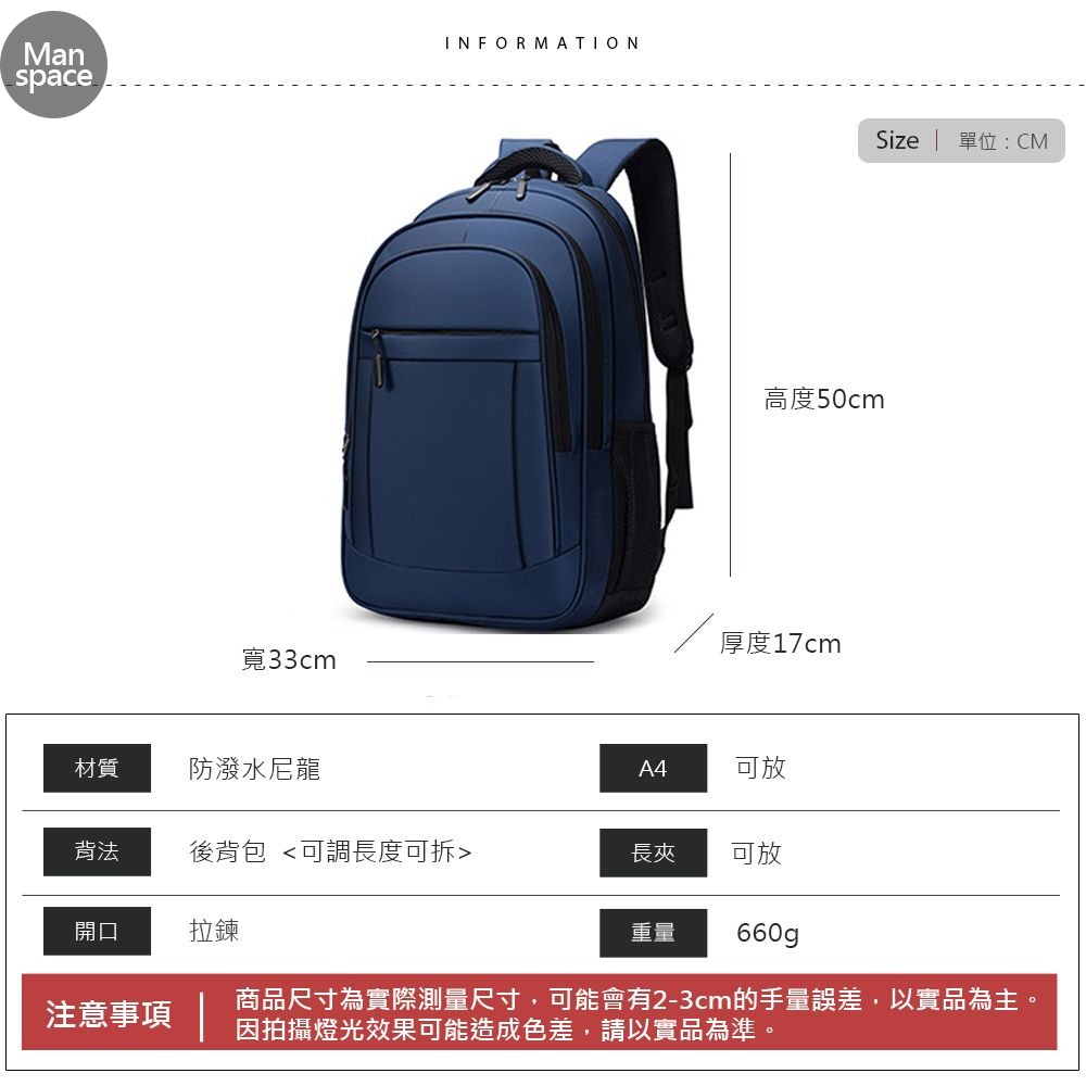 多用途商務BUSINESSBAG 簡約雙肩電腦包 6885|Menspace-細節圖8