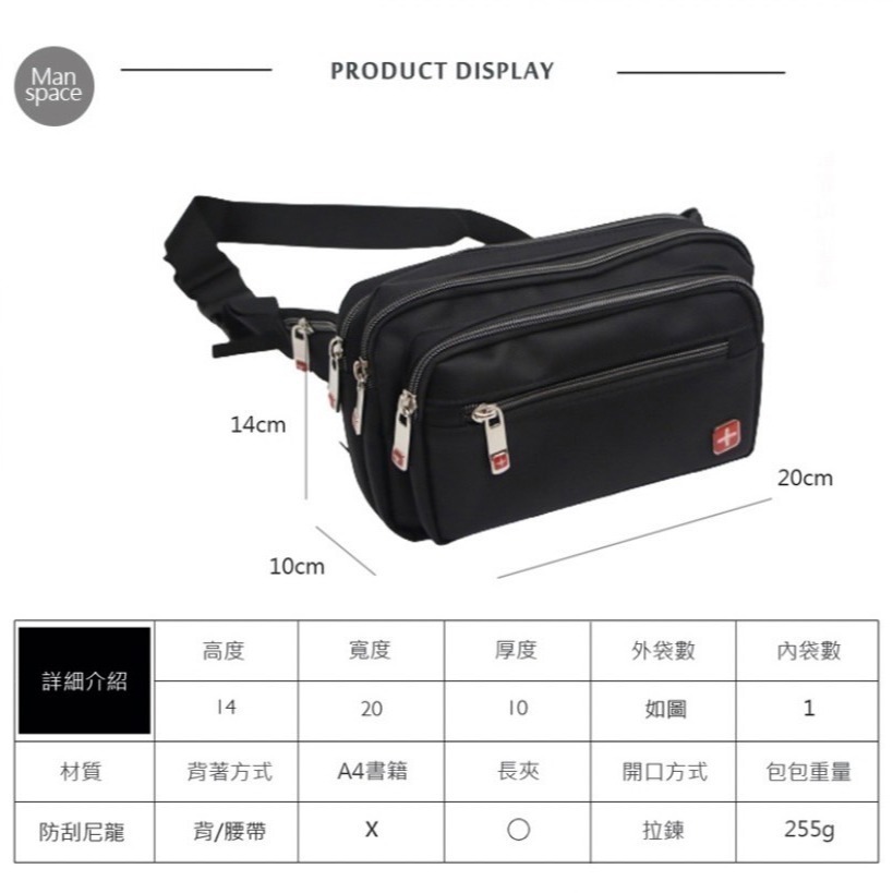 多功能腰包 輕巧防水 五格拉鍊格層 大容量可胸背 男用腰包 12|Menspace-細節圖6