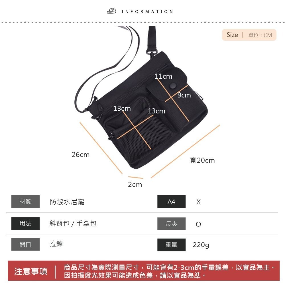 工裝小包 斜背包 工裝 小帥包 斜背包 網袋包 男生小包 女生小包 小方包 工裝側背包9706｜Menspace-細節圖7