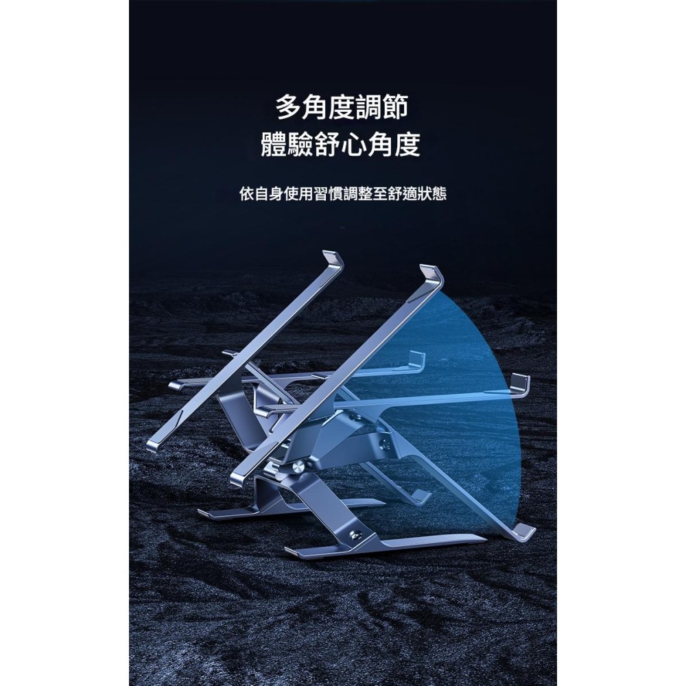 【台灣現貨原廠研發】【充足散熱空間】輕奢華高質感鋁合金筆電支架 電腦/筆電/辦公/科技業/支架/3c/筆電周邊/鋁合金-細節圖3