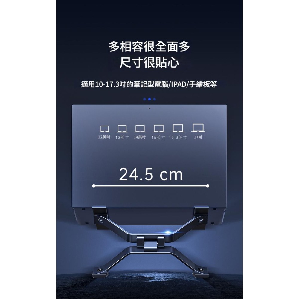 【台灣現貨原廠研發】【充足散熱空間】輕奢華高質感鋁合金筆電支架 電腦/筆電/辦公/科技業/支架/3c/筆電周邊/鋁合金-細節圖8
