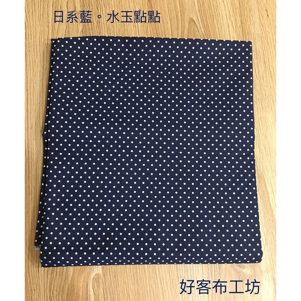 水玉點點布-規格圖2