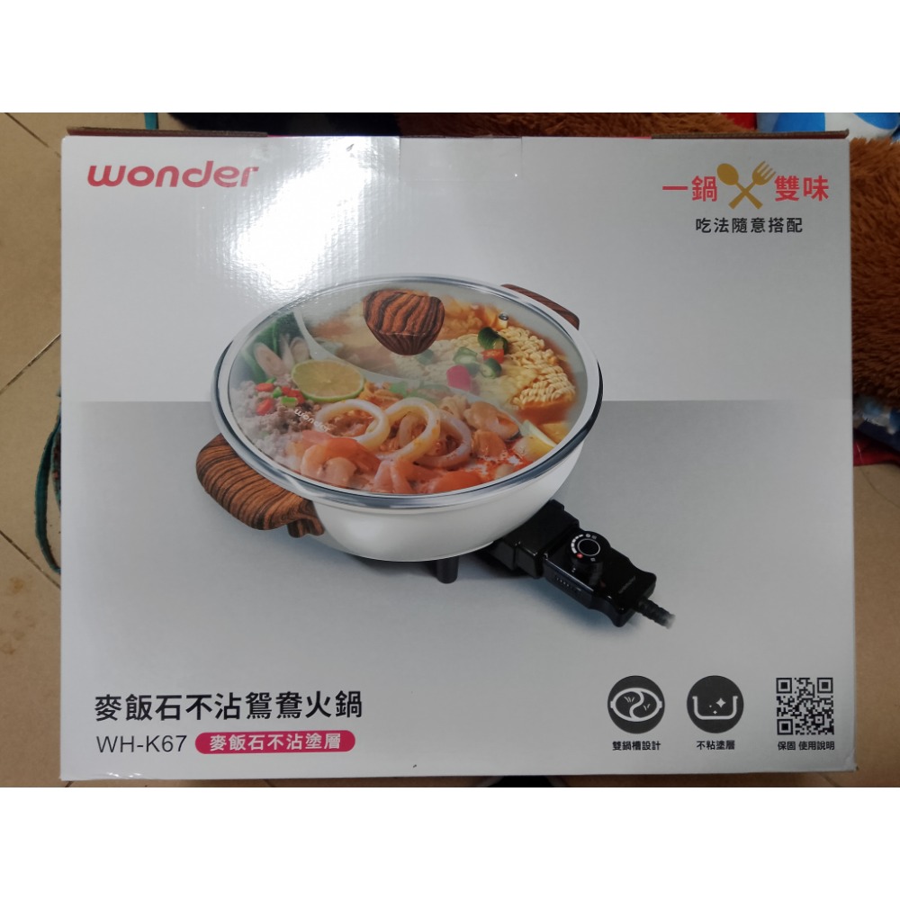 不沾鴛鴦火鍋-細節圖3