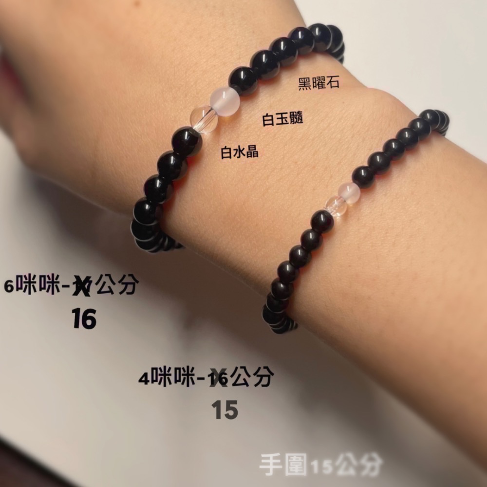 May the universe bless ü七脈輪能量水晶手鍊-權志龍黑曜石手鍊頂配版 特級白水晶黃水晶紫水晶-細節圖2