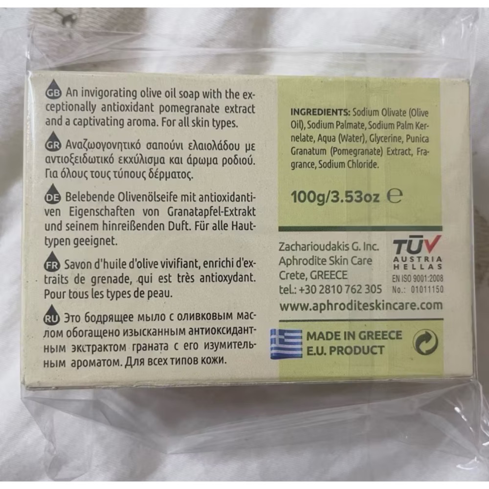 特價🤍APHRoDITE🇬🇷歐洲希臘草本植萃橄欖油手工香皂 潔淨保濕鼠尾草檸檬紅石榴薰衣草堅果油茉莉花地中海-細節圖5