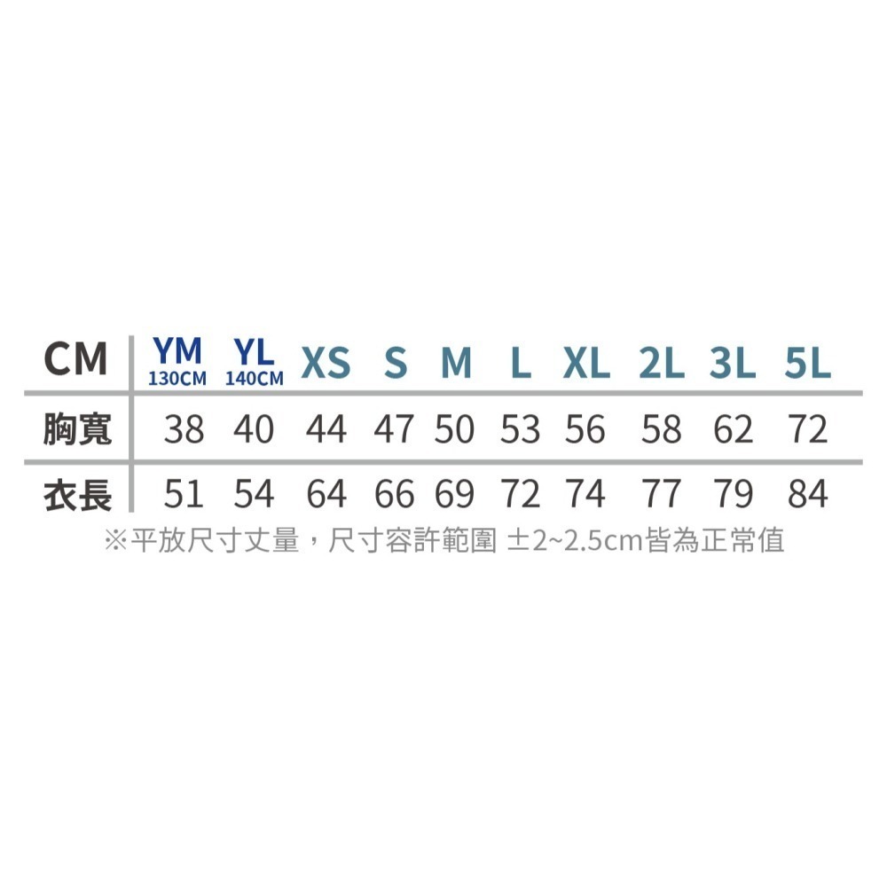 Crossrunner希爾7A級排汗衫-細節圖6