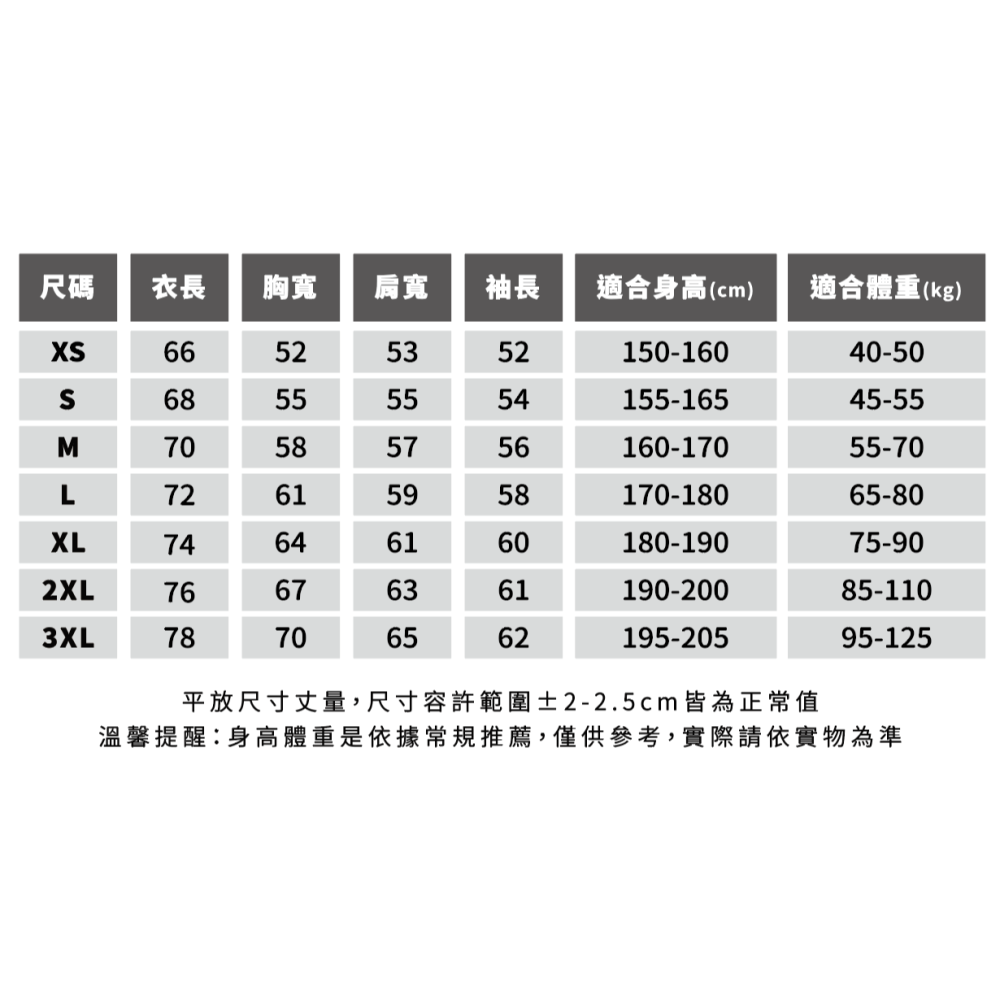 iCOLOR無刷毛大學T-細節圖5