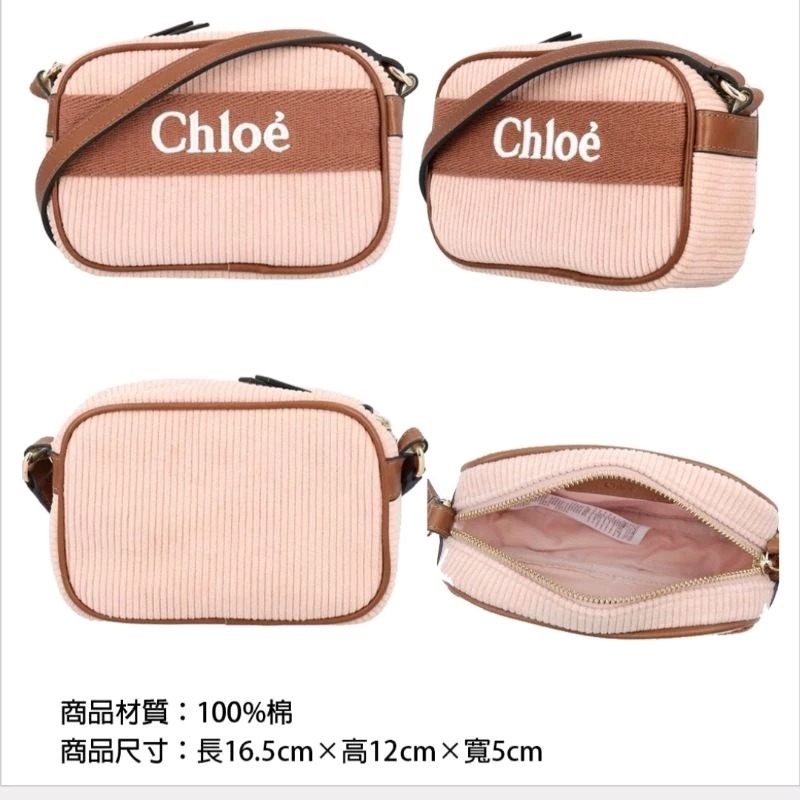全新正品 Chloe經典LOGO帆布相機包 兩用相機包 側背包 肩背包 粉紅色包包 寇依 EV精品代購-細節圖2