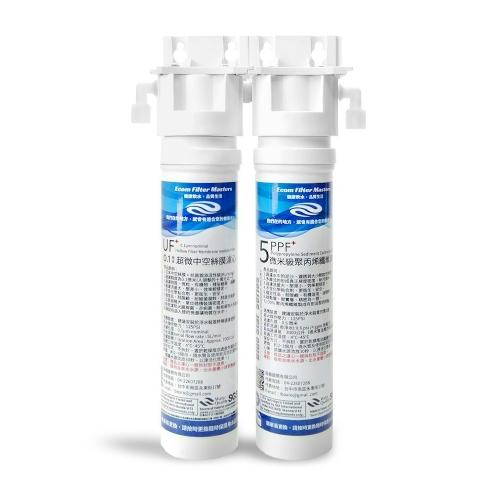 【怡康淨水】藍星系列 快拆式中空絲膜二道式淨水器 廚上型/廚下型《不含安裝》-細節圖2