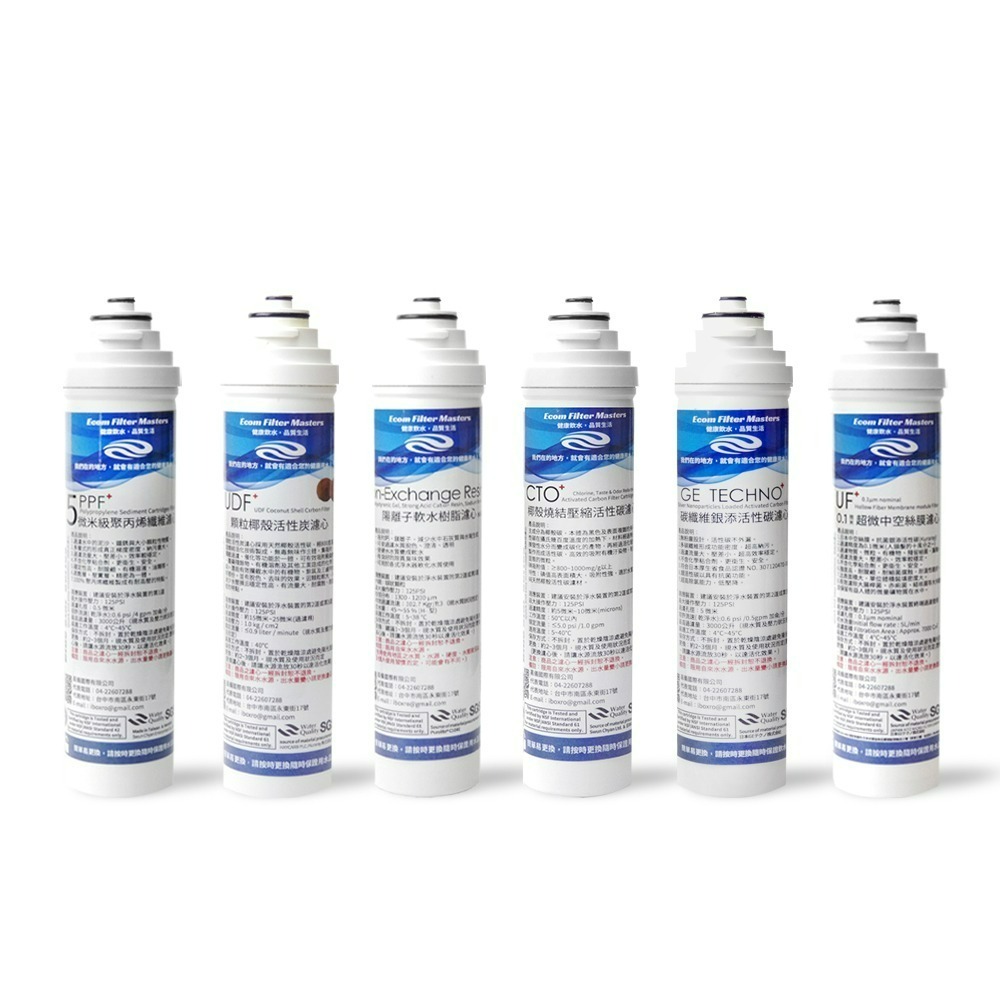 【怡康淨水】藍星系列 快拆式濾心 單支 《不含安裝》-細節圖2