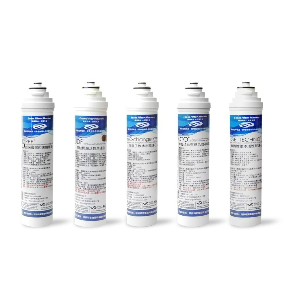 【怡康淨水】藍星系列 三道 快拆式濾心套組 4支組 《不含安裝》-細節圖2