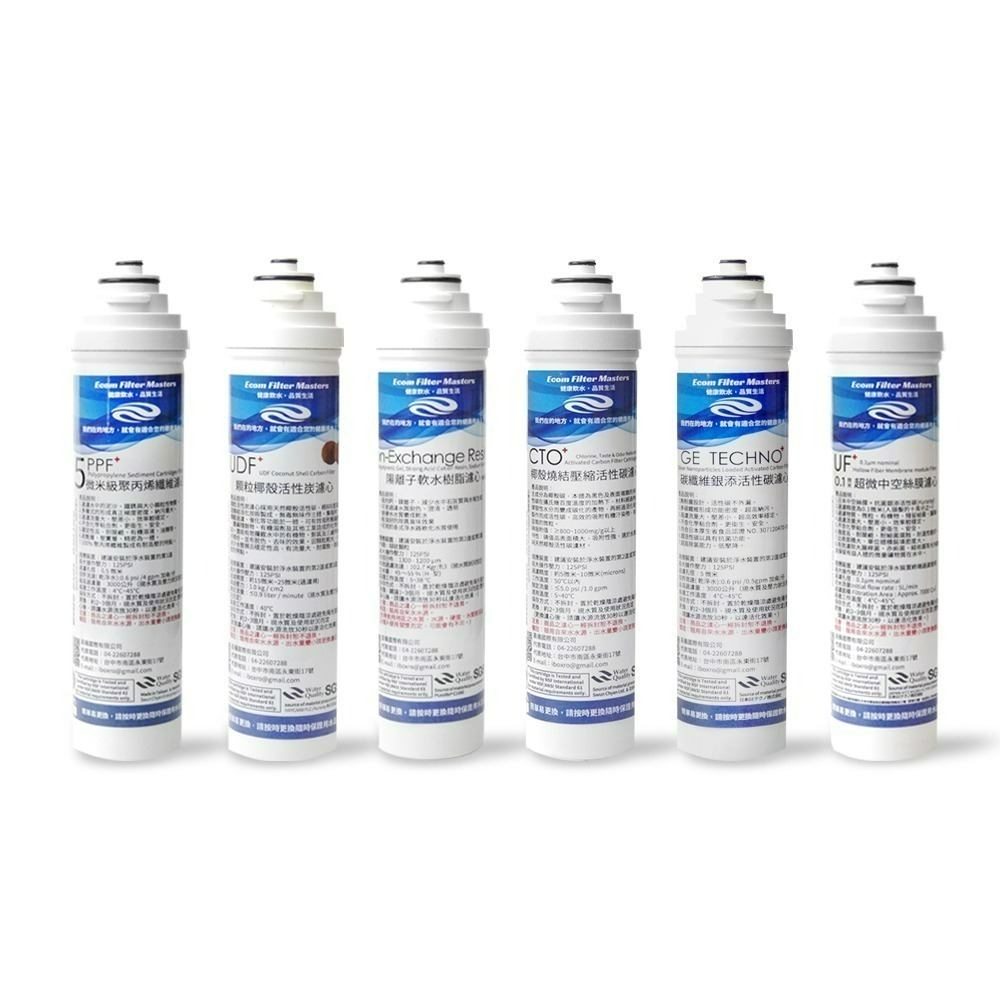 【怡康淨水】藍星系列 快拆式 一年份濾心組 7支組《不含安裝》-細節圖2