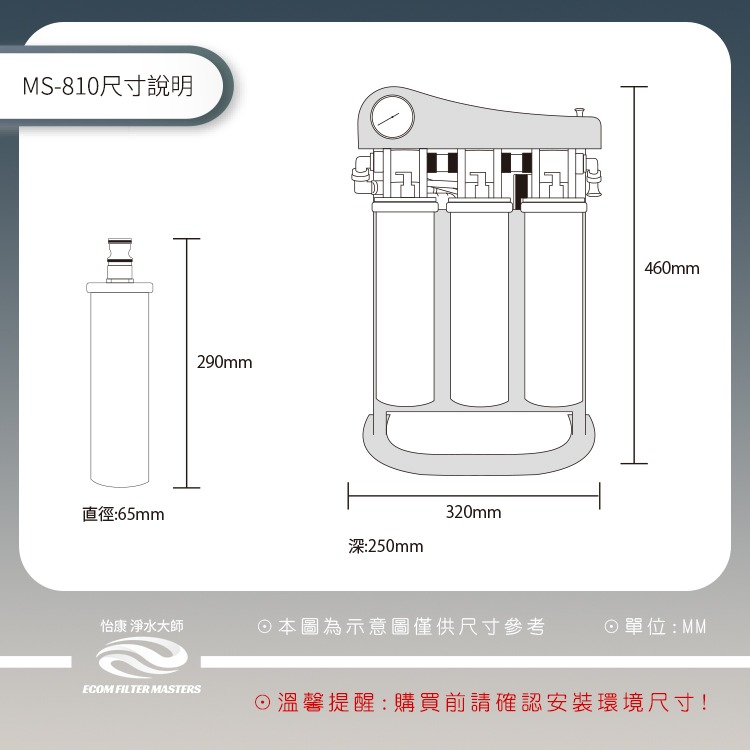 【怡康淨水】大流量暢飲直出RO淨水器《不含安裝》-細節圖3