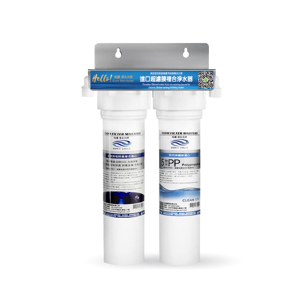 【怡康淨水】家用15吋快拆式二道式全效抑垢淨水器《不含安裝》-細節圖2