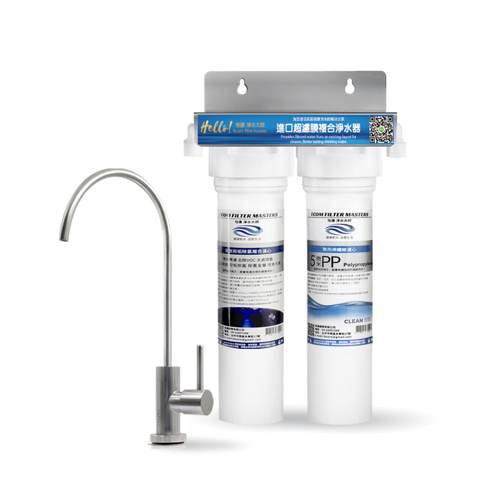 15吋二道式全效抑垢浄水器(含龍頭)