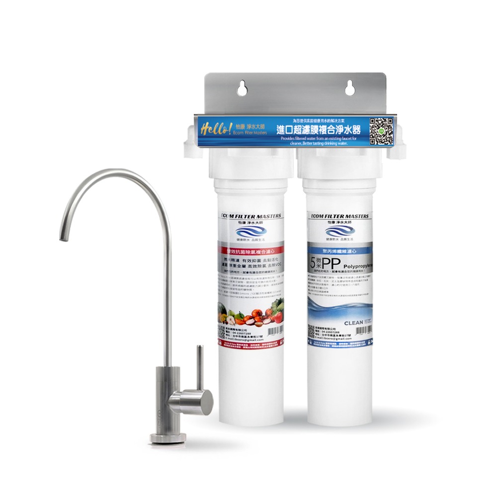 【怡康淨水】家用15吋快拆式二道式雙效抗菌淨水器《不含安裝》-規格圖3