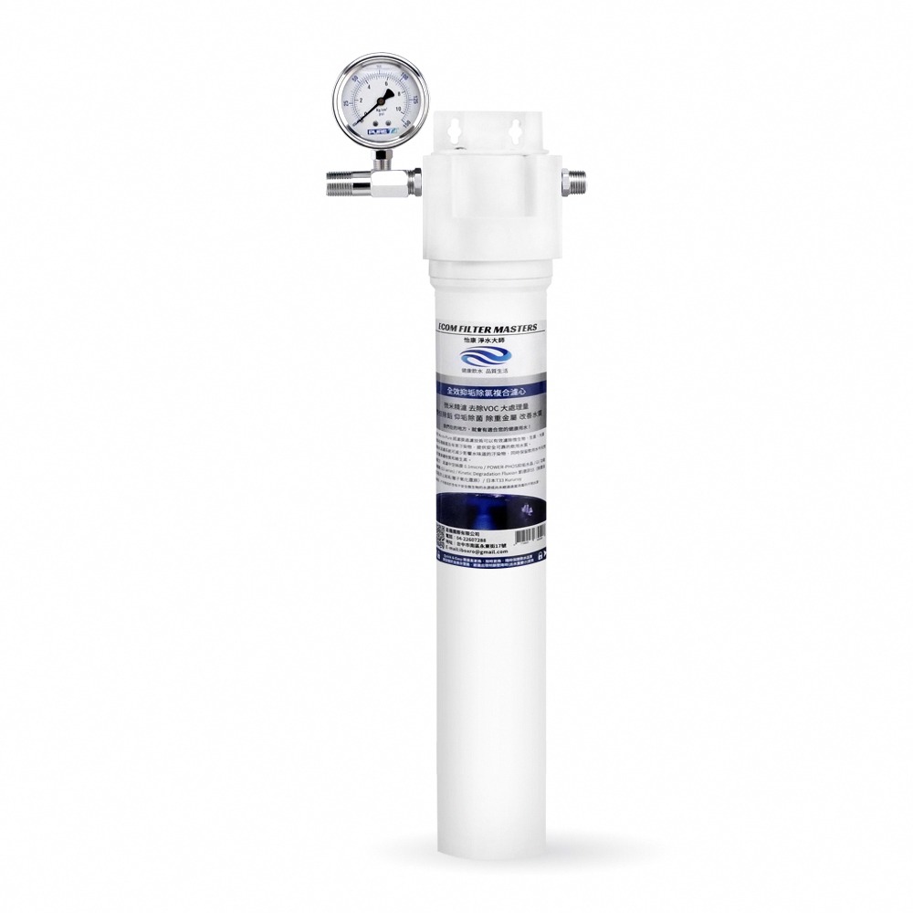 【怡康淨水】商用20吋單道全效抑垢淨水器《不含安裝》-細節圖2