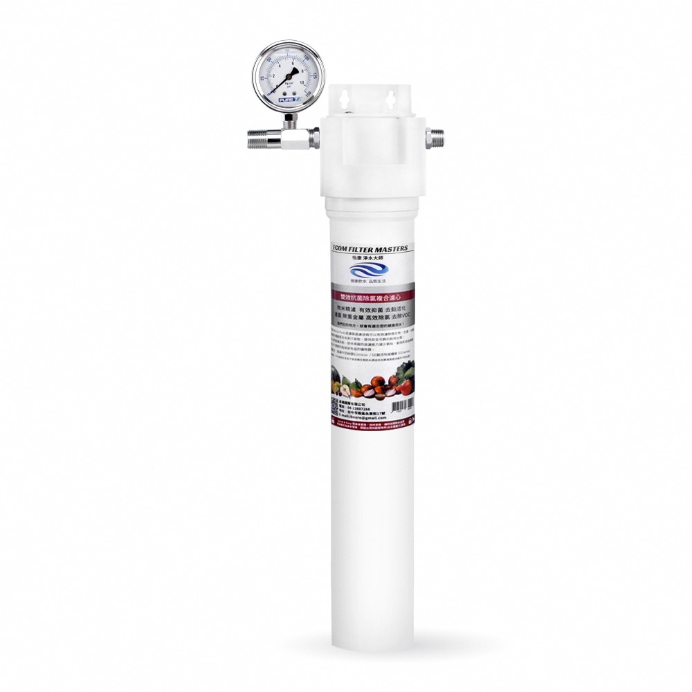 【怡康淨水】商用20吋單道雙效抗菌淨水器《不含安裝》-細節圖2