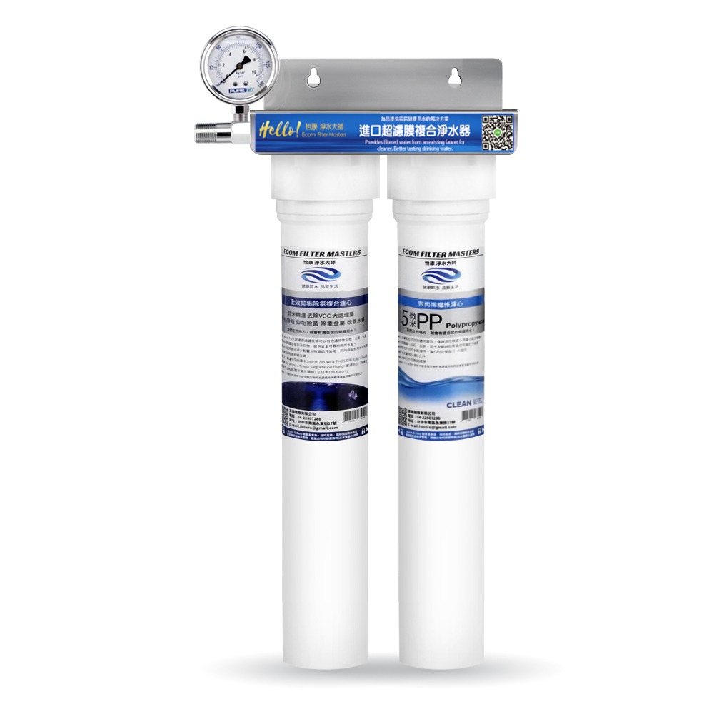 【怡康淨水】商用20吋二道式全效抑垢淨水器《不含安裝》-細節圖2