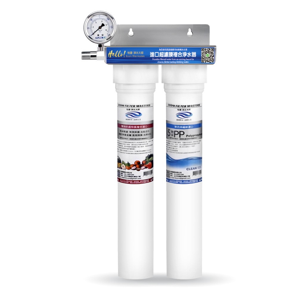 【怡康淨水】商用20吋二道式雙效抗菌淨水器《不含安裝》-細節圖2