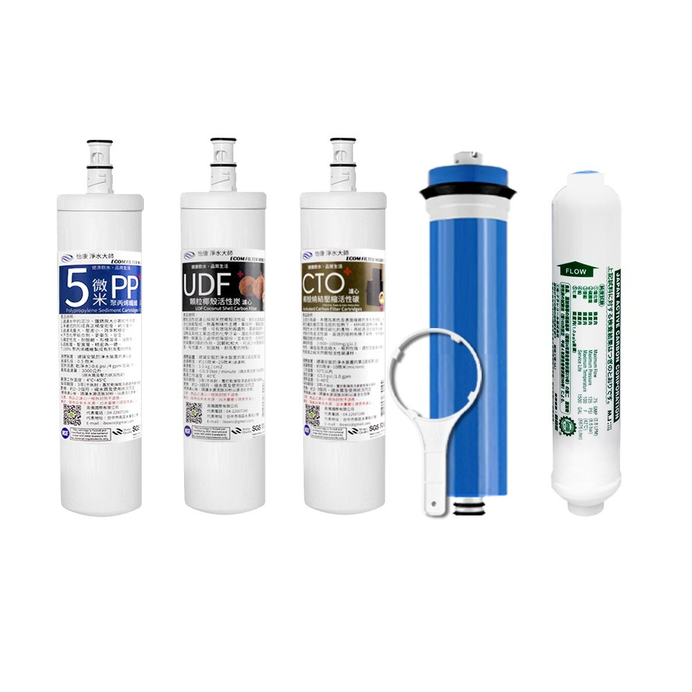 【怡康淨水】大流量暢飲直出RO淨水器 全配濾心組[贈RO把手]《不含安裝》-細節圖2