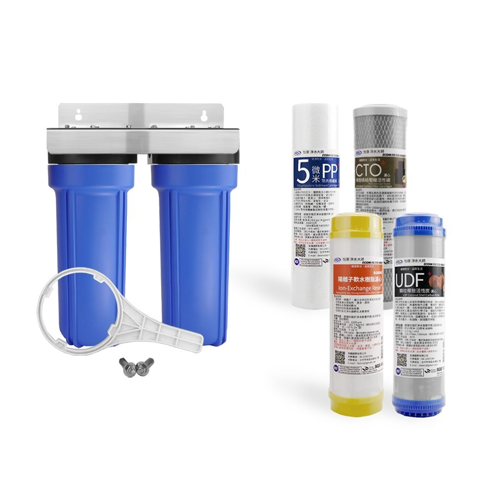 怡康 10吋標準二道 藍瓶濾殼濾心 吊片組-細節圖2