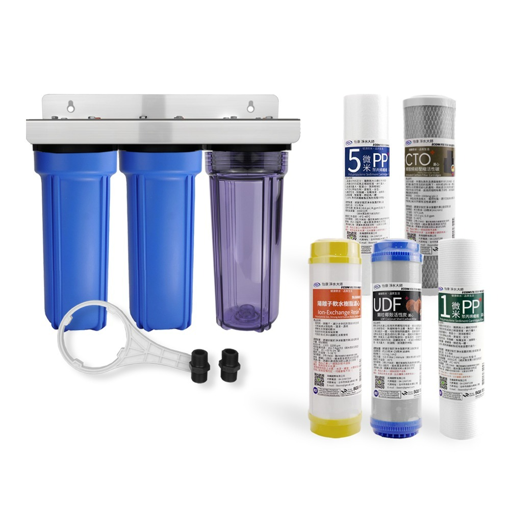 怡康 10吋標準三道　1透2藍濾殼濾心　吊片組《不含安裝》-細節圖2