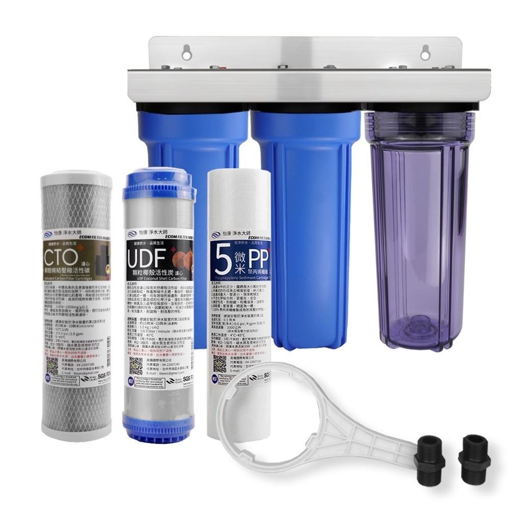 怡康 10吋標準三道　1透2藍濾殼濾心　吊片組《不含安裝》-規格圖4