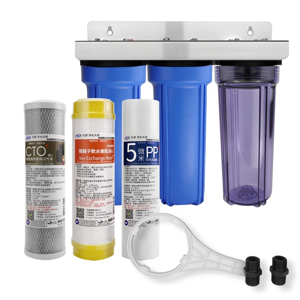 怡康 10吋標準三道　1透2藍濾殼濾心　吊片組《不含安裝》-規格圖4