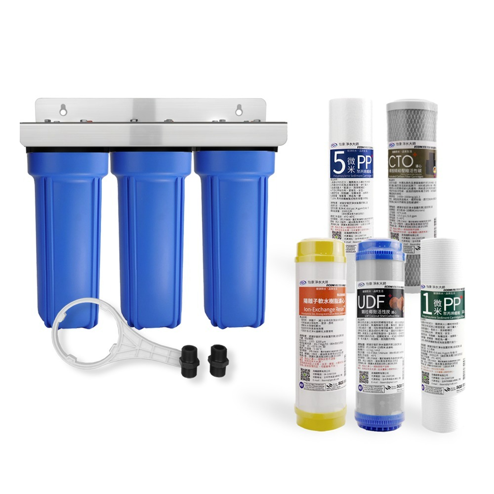 怡康 10吋標準三道 藍瓶濾殼濾心 吊片組《不含安裝》-細節圖2