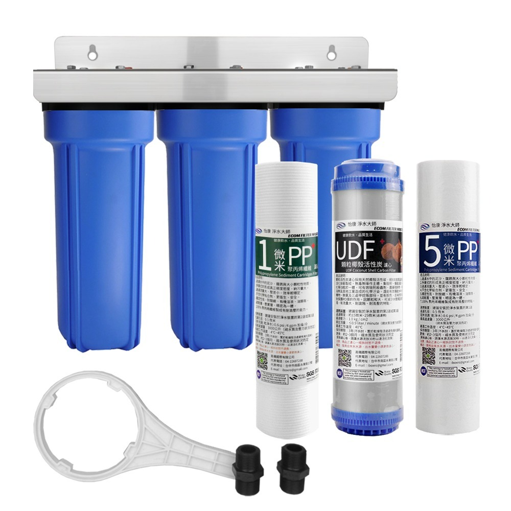 怡康 10吋標準三道 藍瓶濾殼濾心 吊片組《不含安裝》-規格圖4