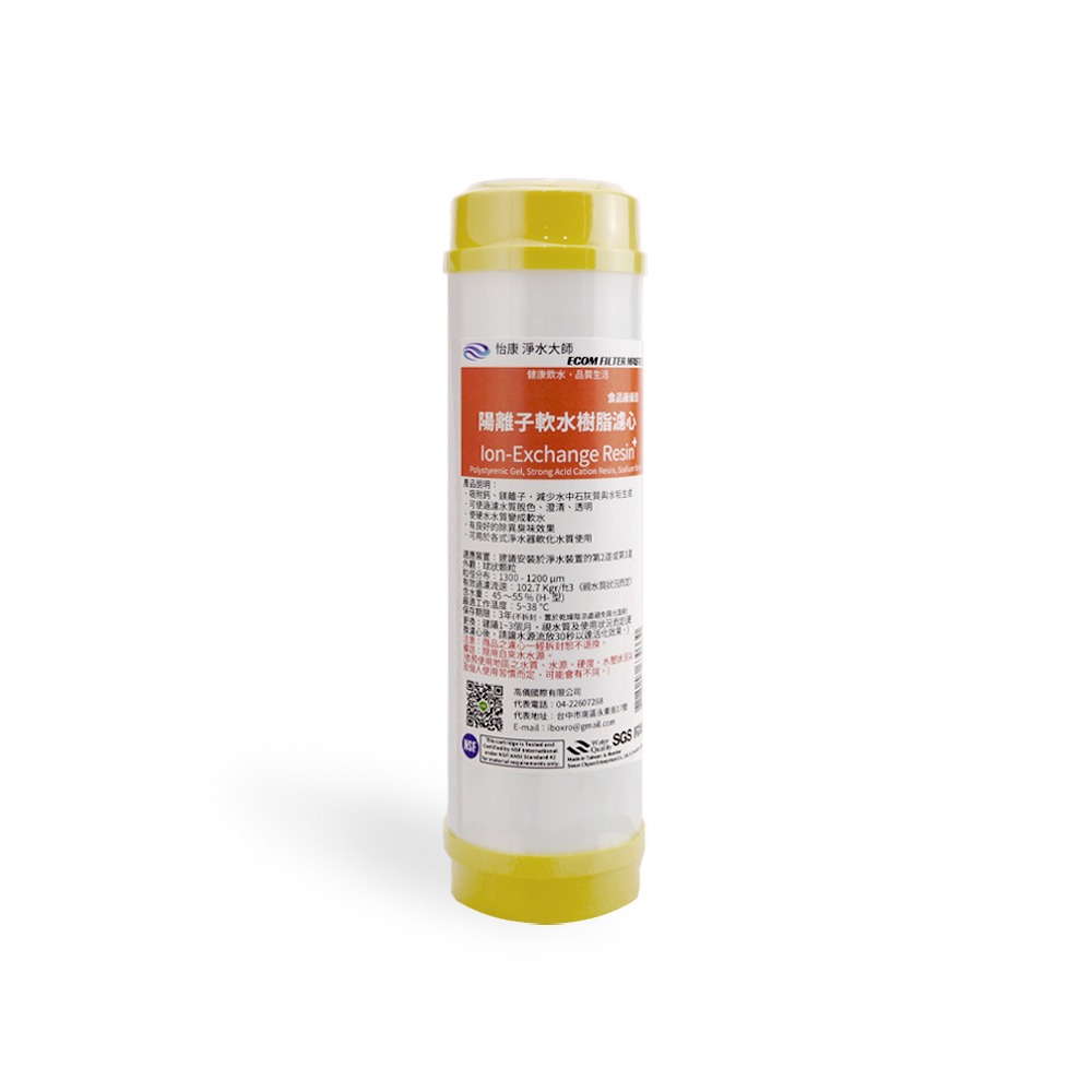 怡康 10吋標準 水垢抑制軟水濾心《不含安裝》-細節圖2