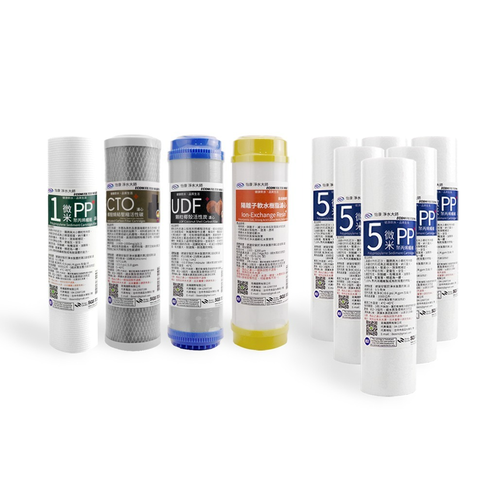 怡康 10吋標準 1-3道一年份 10支濾心組《不含安裝》-細節圖2