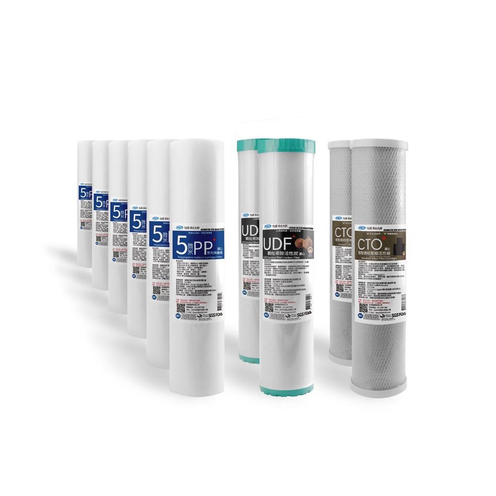 【怡康淨水】20吋大胖濾心除氯過濾10支組  [現貨免運]-細節圖2