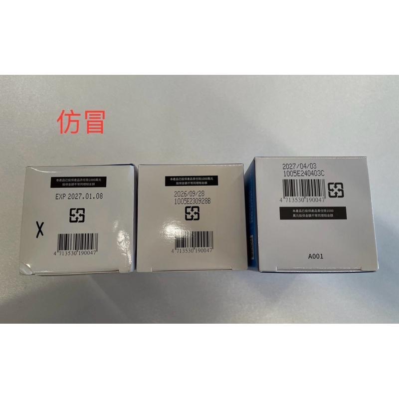達摩本草-92% omega3 高濃度魚油EX(120顆)-細節圖3