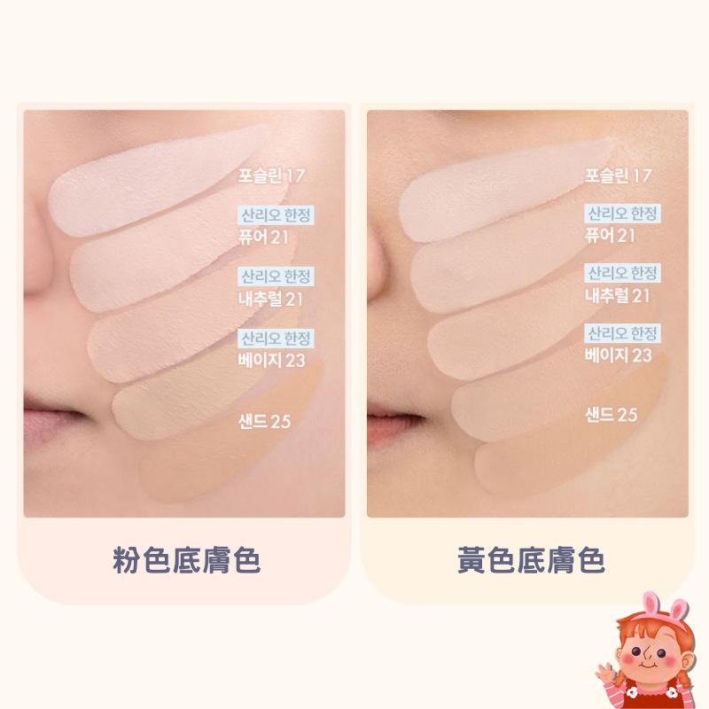 💜聯名現貨💜 rom&nd x SANRIO Kuromi Melody 控油氣墊粉餅 韓國氣墊粉餅 粉底 romand-細節圖5